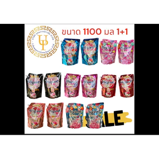 ไฮยีน เอ็กซ์เพิร์ท แคร์ น้ำยาปรับผ้านุ่มสูตรเข้มข้นพิเศษ ขนาด 1000 มล จำนวน 2 ถุง