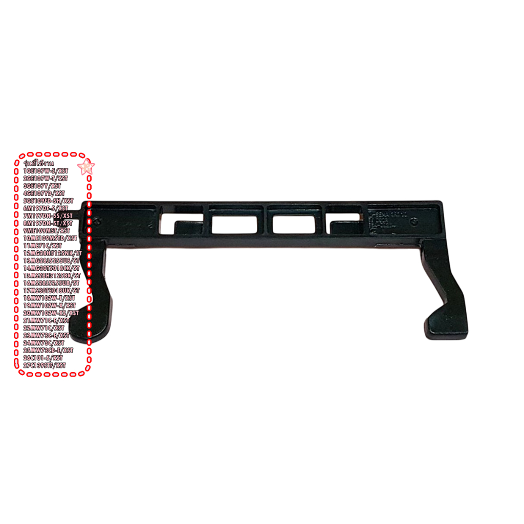 DE64-00264A/ขาล็อคประตูไมโครเวฟซัมซุง/อะไหล่ไมโครเวฟ SAMSUNG(ซัมซุง) (KEY DOOR)
