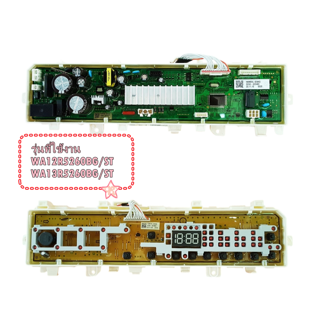 อะไหล่ของแท้/DC92-02346C/เมนบอร์ดเครื่องซักผ้า/SAMSUNG (ซัมซุง)/อะไหล่แท้/ใหม่บริษัท