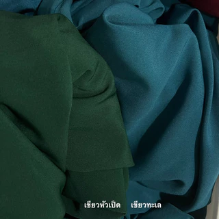 S-3XL 🌈กระโปรงทรงกระสอบ ทรงเอ ผ่าหลัง กระโปรงทำงาน ผ้าฮานาโกะ
