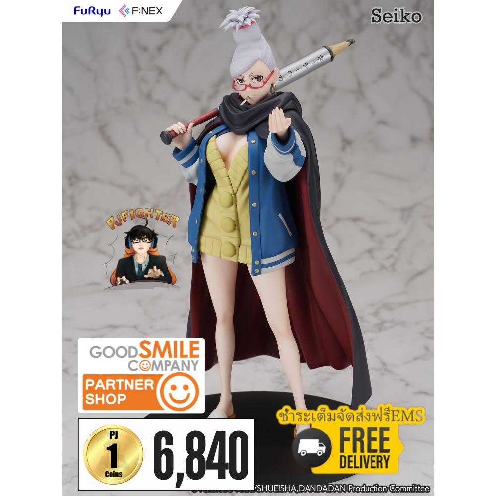 (พรีออเดอร์) Seiko 1/7 (ชำระเต็มจัดส่งฟรีEms)(จองส่งEms 150 บาท)