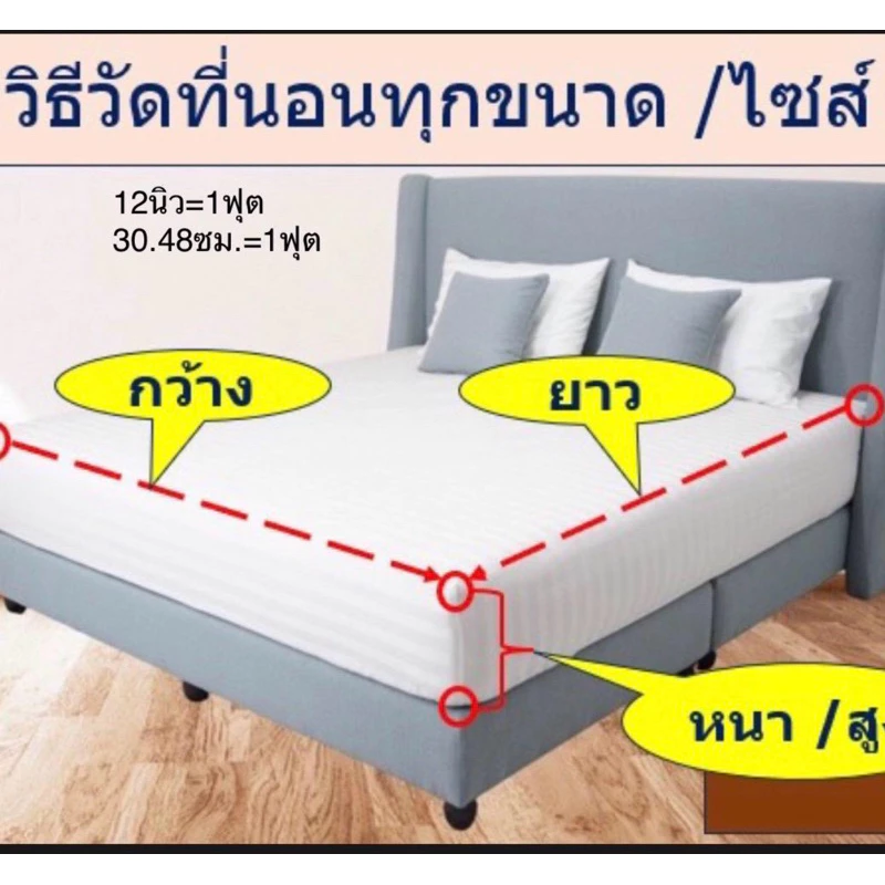 ผ้าปูที่นอน 3-12 ฟุต ลาย A011 thumbnail 4