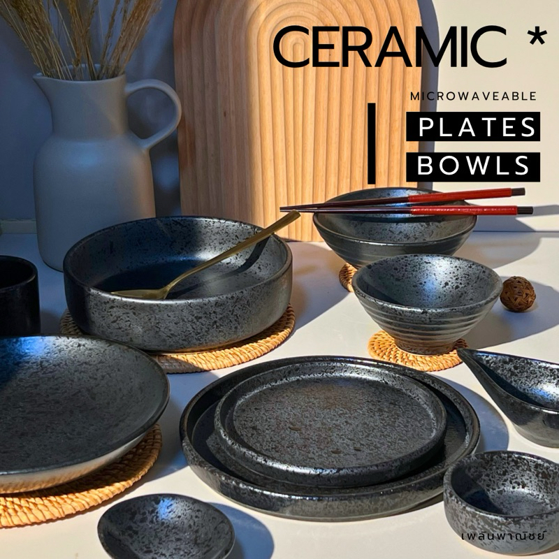 จาน ชามเซรามิค เคลือบพิเศษสไตล์ญี่ปุ่น เข้าไมโครเวฟได้