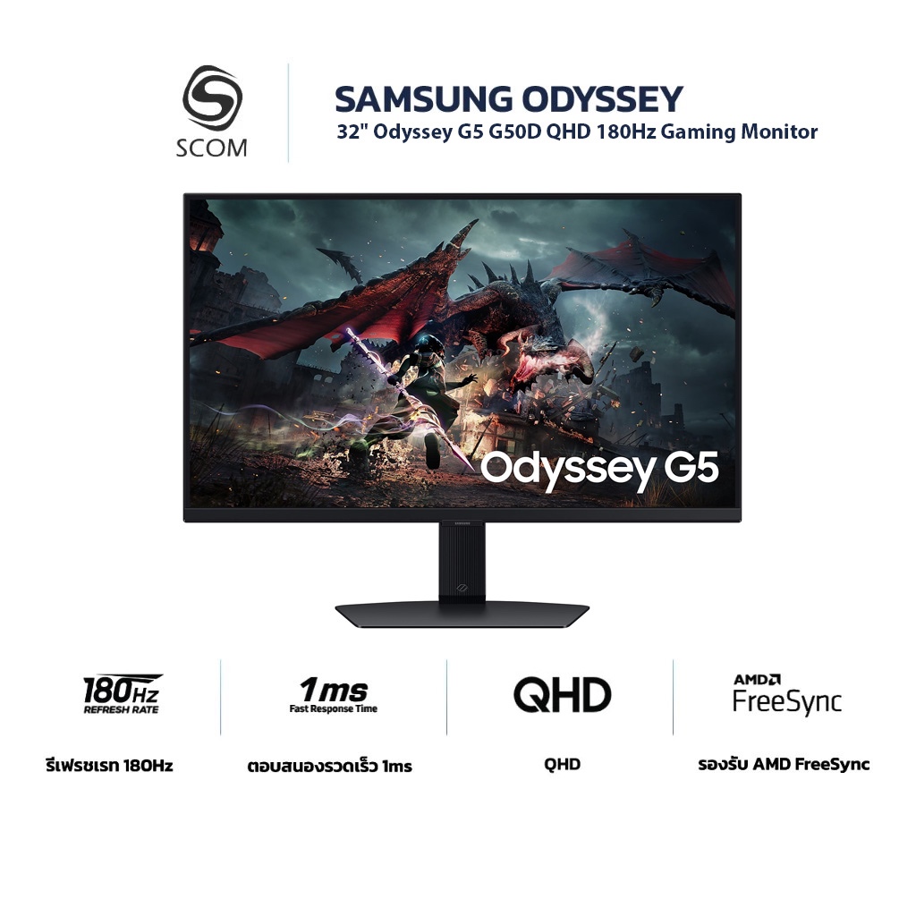 (MONITOR) SAMSUNG 32 Odyssey G5 G50D QHD 180Hz Gaming Monitor (LS27DG502EEXXT/LS32DG502EEXXT/LS27CG5