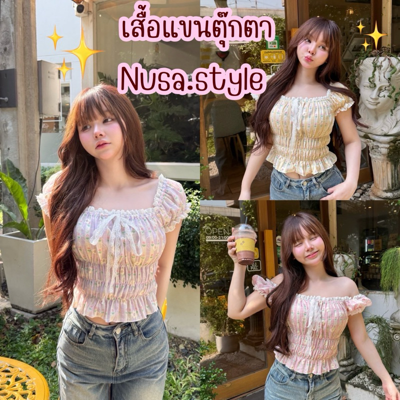 [ New in พร้อมส่ง ]🌷🧸 เสื้อน่ารักแต่งแขนตุ๊กตา ปาดไหล่ได้ Nusa.style✨