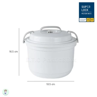 Superlock ชามนึ่งข้าวไมโครเวฟ ความจุ 1050 มล. ปราศจากสารก่อมะเร็ง (BPA Free) รุ่น 5097