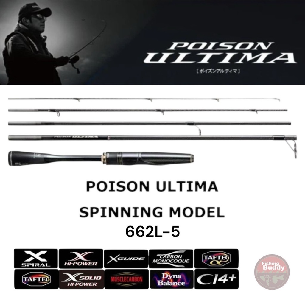 คันเบ็ด Shimano Poison Ultima Spinning 662L-5 Made in Japan แท้100%