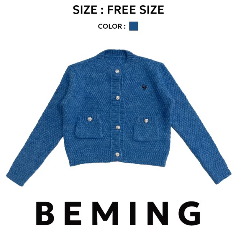 ส่งต่อ beming คาร์ดิแกนสีน้ำเงิน
