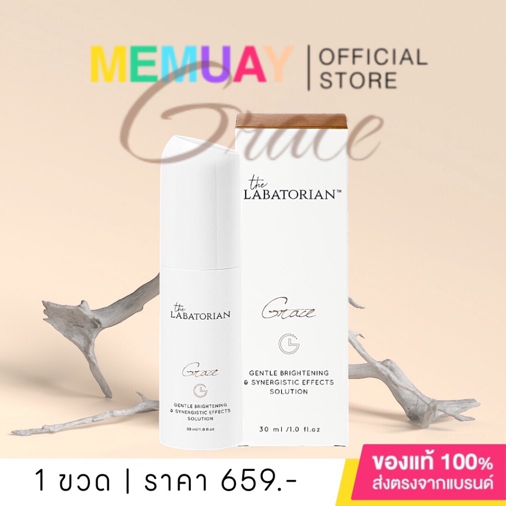 🌻พร้อมส่ง🌻 THE LABATORIAN (เดอะแลปบาโทเรี่ยน) : Grace Serum เกรซเซรั่มเดอะแลปบาโทเรี่ยน