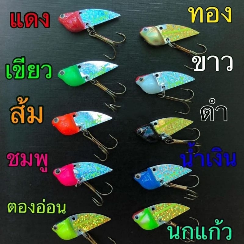 กระดี่ไก่ชน14กรัม(ตัวใหญ่)ของแท้ จัดชุดโปรโมชั่น - รูปที่ 5