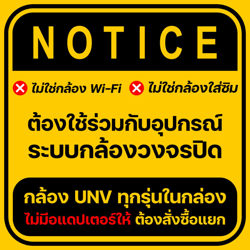 กล้องวงจรปิด UNV 5MP ColorHunter HD Fixed Mini Bullet Analog Camera รุ่น UAC-B125-AF28(40)M-W รับประกัน 3 ปี