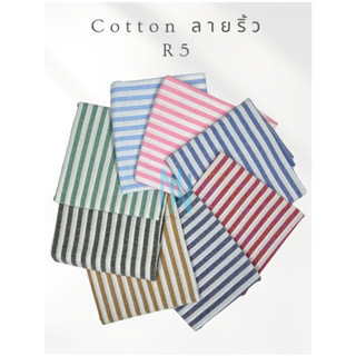 ผ้าคอตตอนอ๊อกฟอร์ด Oxford ลายริ้ว R5