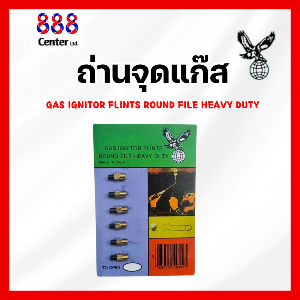 ถ่านไฟแช็คจุดแก๊ส 💢OXWELID💢 ถ่านจุดแก๊ส เม็ดถ่าน ถ่านจุดแก๊สนกเหยี่ยว⚡GAS IGNITOR FLINTS ROUND FILE HEAVY DUTY