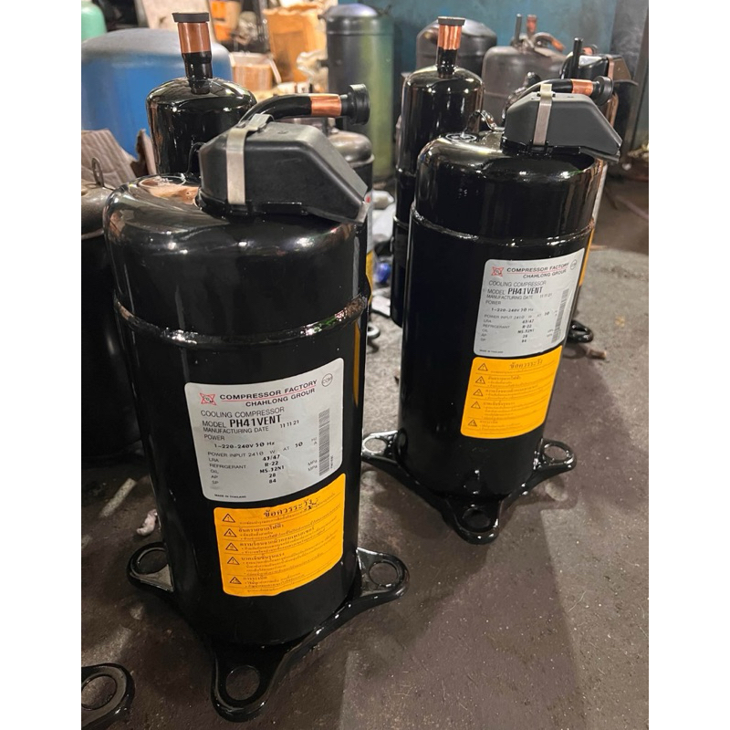 คอมเพรสเซอร์แอร์ขนาด25000btu มือสอง