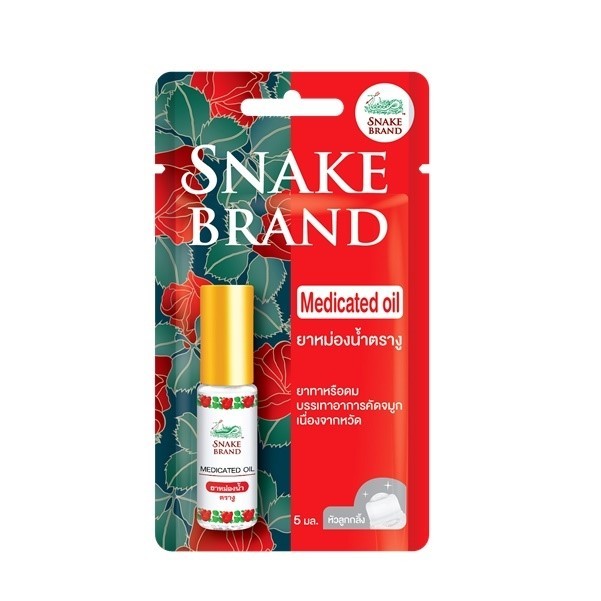 ยาหม่องน้ำตรางู คลาสสิค 5 ML Snake Brand