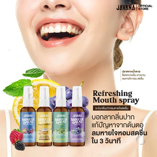 (1ขวด) 20ml. JAVANA สเปรย์ดับกลิ่นปาก บอกลากลิ่นปากจากต้นตอ เย็นสบาย ลมหายใจหอมสดชื่น ยาวนาน 20ML.
