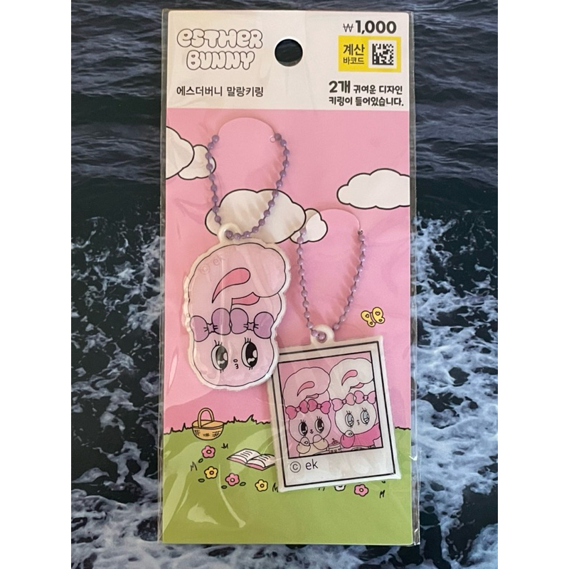 daiso พวงกุญแจ keyring my melody ester bunny