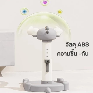 AMWT⚡️เก้าอี้อาบน้ําเด็ก ที่ยืนอาบน้ำเด็ก อุปกรณ์ช่วยยืนอาบน้ำเด็ก Hug bath tower อาบน้ำง่าย&ปลอดภัย