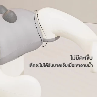 AMWT⚡️เก้าอี้อาบน้ําเด็ก ที่ยืนอาบน้ำเด็ก อุปกรณ์ช่วยยืนอาบน้ำเด็ก Hug bath tower อาบน้ำง่าย&ปลอดภัย