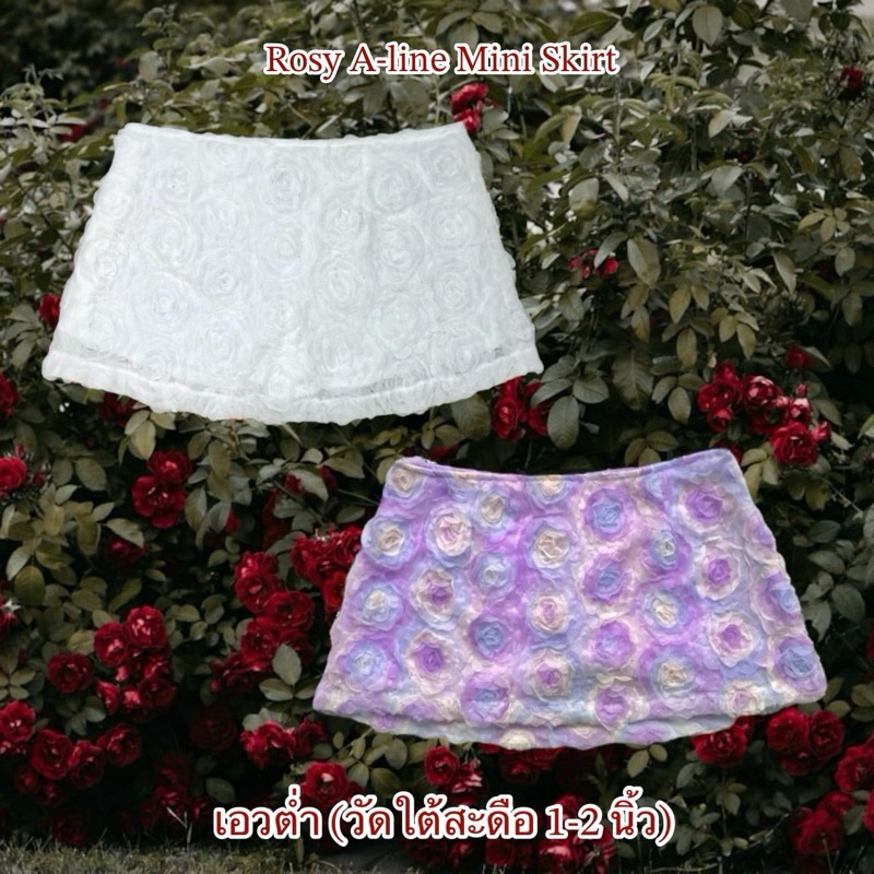HH611💗 Rosy A-Line Mini Skirt (590.-)