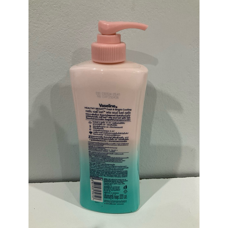 Vaseline Healthy Bright 320 ml เย็นสบายผิว เหมาะกับหน้าร้อน