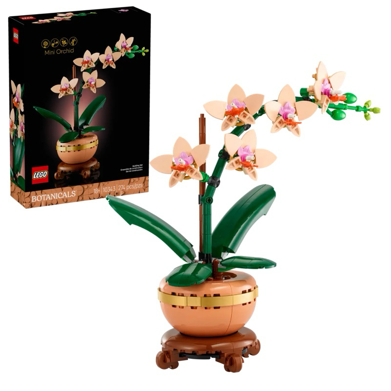 Lego 10343 Mini Orchid ((ของแท้ พร้อมส่งค่ะ))