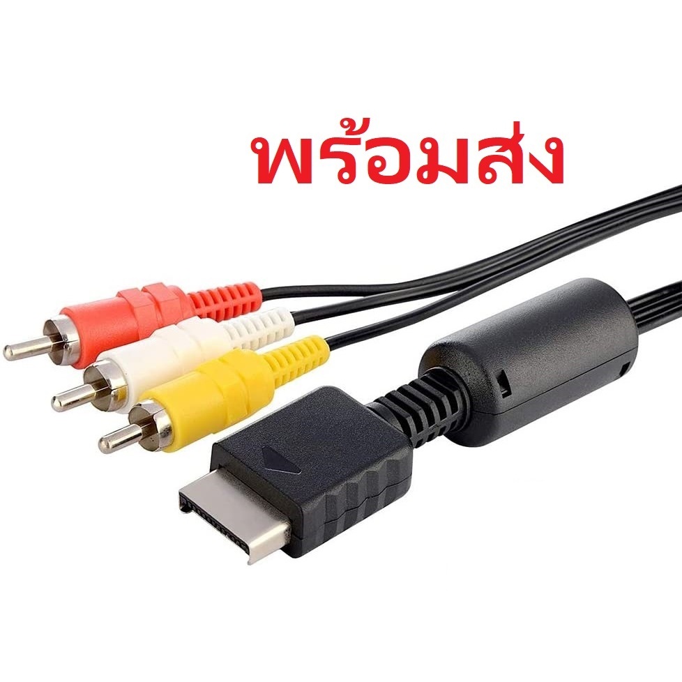 อะไหล่สายเคเบิ้ลยาวสําหรับเครื่องเล่นเกม Playstation Ps3 Ps2 Ps1 Av สายต่อสัญญาณภาพและเสียงอย่างดี