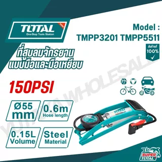 TOTAL ที่สูบลมจักรยานแบบมือและมือเหยียบ พร้อมเกจวัด รุ่น TMPP3201 TMPP5511 TMPP3811