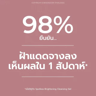 EUCERIN EVEN SKIN BRIGHTENING SERUM 30ML. เซรั่มจัดการฝ้าแดด จุดด่างดำแก้ยาก