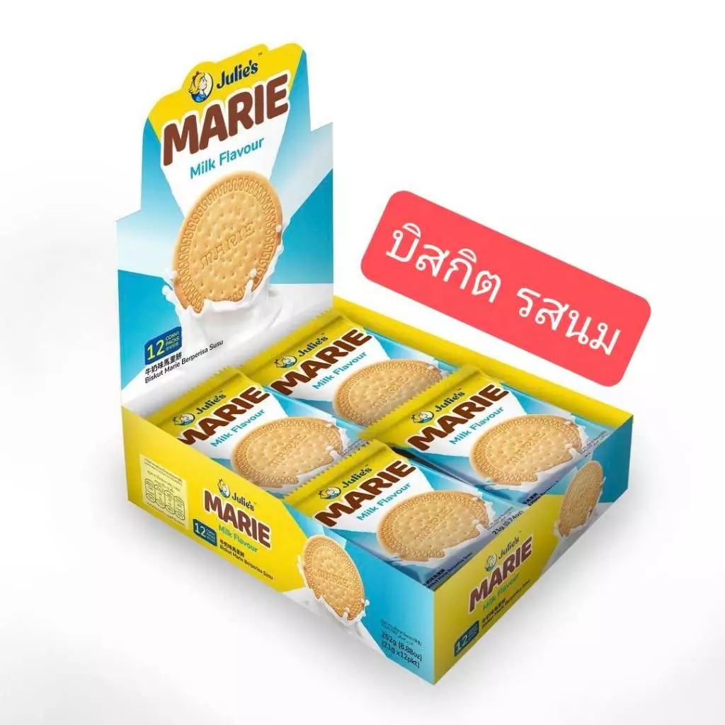 Julie's จูลี่ย์ มารี บิสกิตรสนม 252กรัม 1กล่อง/12ซอง