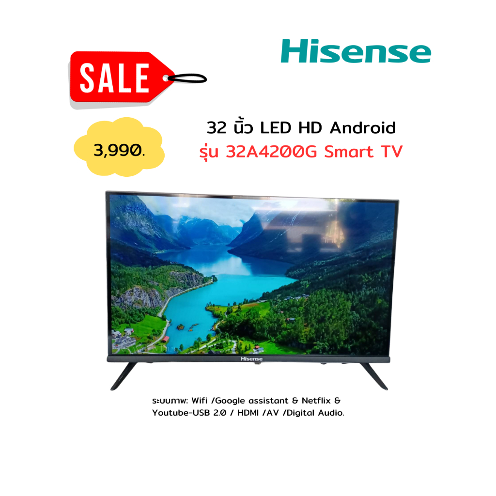[ผ่อน0% 10ด] Hisense Smart TV LED Wifi /Google 32" 32A4200G (ชลบุรี ส่งฟรี)