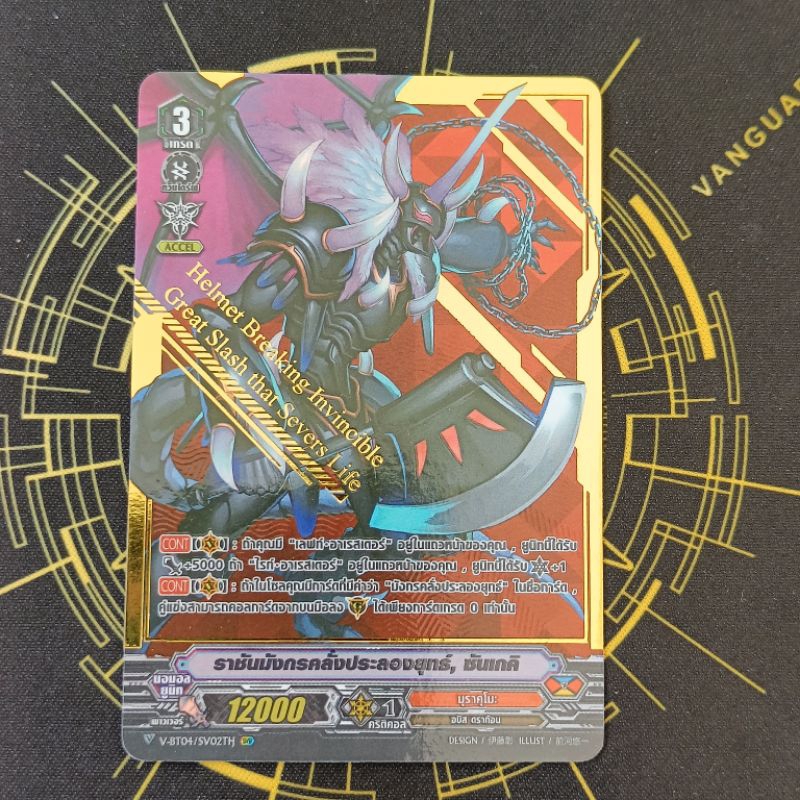 Thumbnail 5