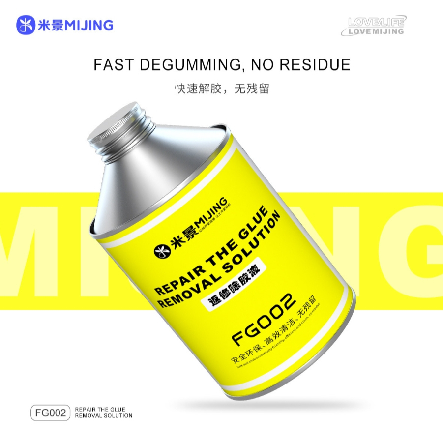 MIJING FG002 น้ำยาขจัดคราบกาว