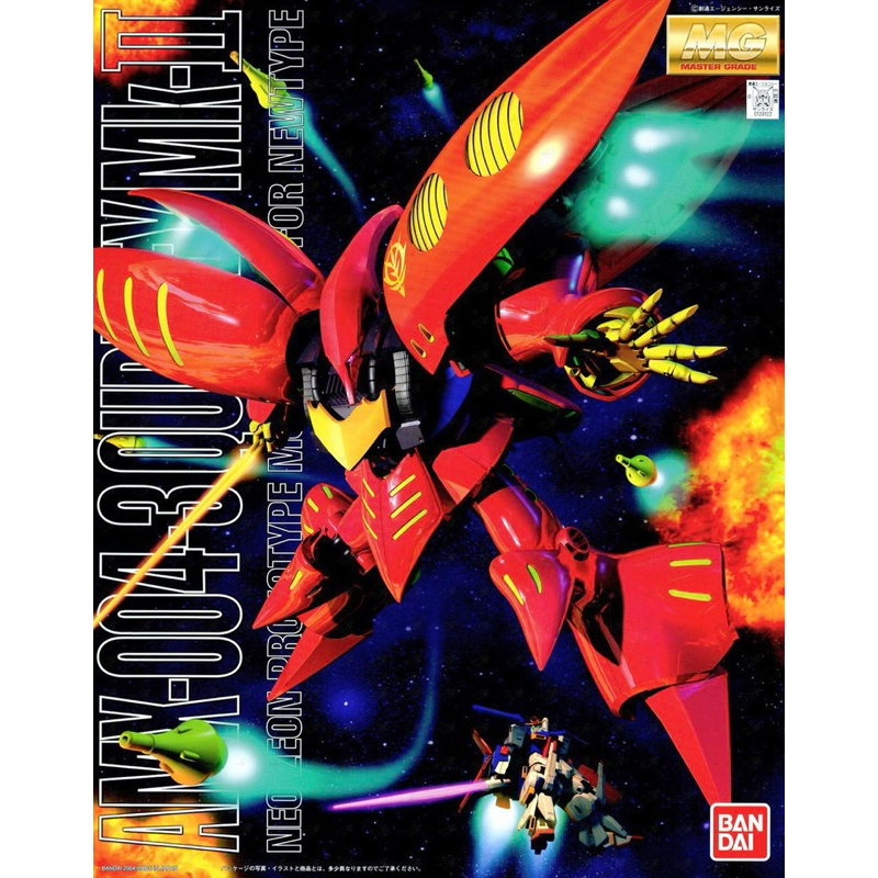 MG AMX-004-3 Qubeley MK-II