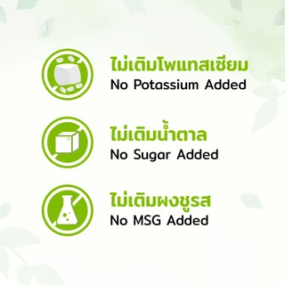 Green&Organic ซอสกะเพรา โซเดียมต่ำ ลดโซเดียม30% ซอสผัดกะเพราสำเร็จรูป ซอสคลีน คีโต เพื่อสุขภาพ ผู้ป่วยโรคไตทานได้