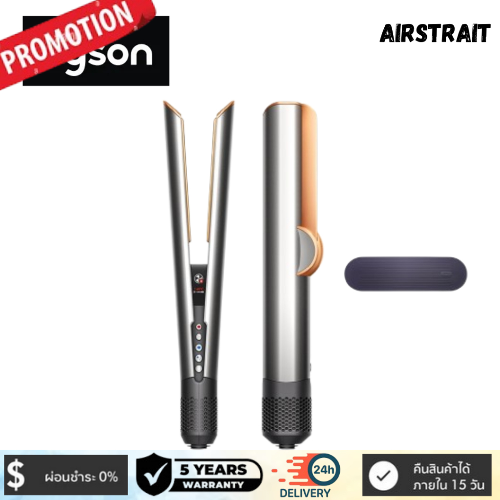 Airstrait ™ straightener เครื่องหนีบผม