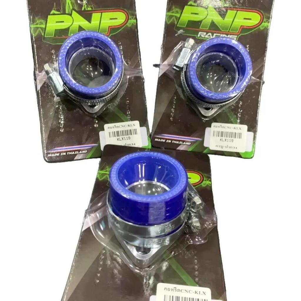 คอหรีดคาบู งานCNC KAWASAKI KLX แบรนด์PNP Motorcycle มอเตอร์ไซค์