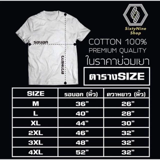 เสื้อยืดพิมพ์ลาย " shiba coffe " พร้อมส่ง