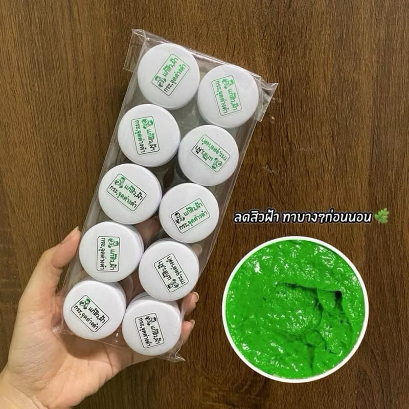 🧸 ครีมหน้าขาวใส + ครีมลดสิวฝ้า  (ครีมหมี_ปริญญาของแท้ ตลับละ 150 บาท) - รูปที่ 3