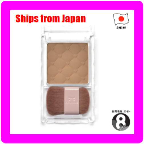 CANMAKE Shading Powder