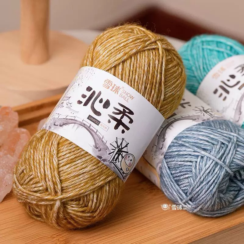 🌻|พร้อมส่ง|🌻 ไหมคอตตอนผสม ยี่ห้อ SNOWBALL