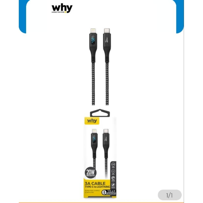 Why สายชาร์จ/ถ่ายโอนข้อมูล 20W Type C to Lightning