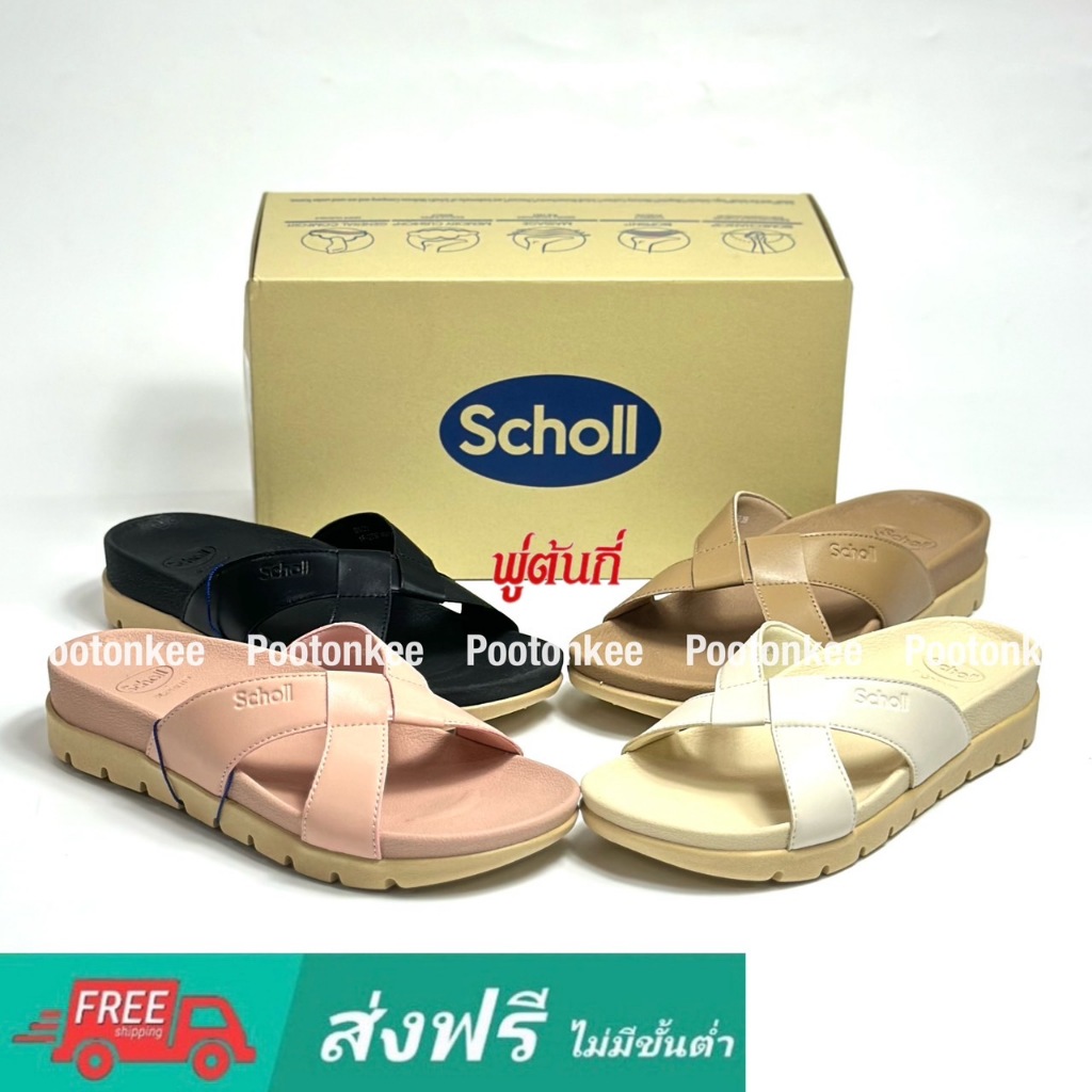 Scholl Daisy รุ่น เดซี่ 1F-2797 รองเท้าแตะสกอลล์ 36-40 ของแท้ สินค้าพร้อมส่ง