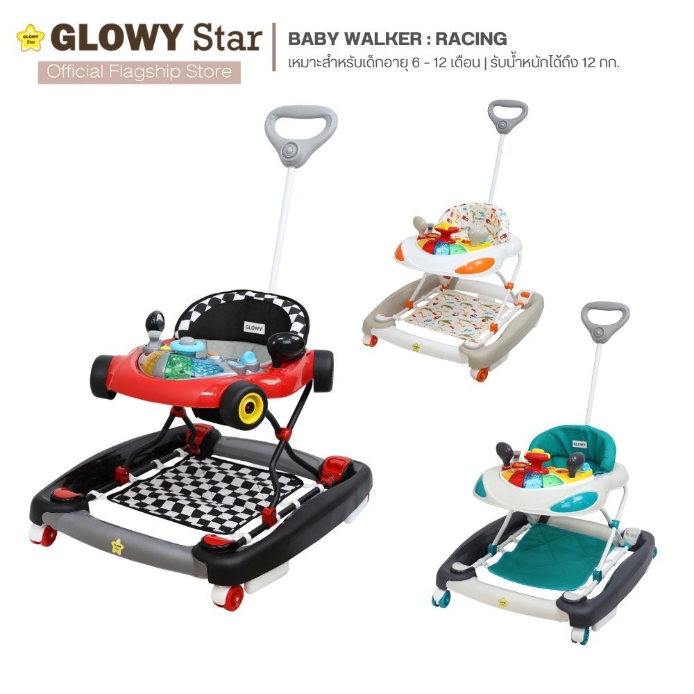 Glowy Baby Walker Racing รถหัดเดิน เหมาะสำหรับเด็กอายุตั้งแต่ 6 ถึง 12 เดือน (รับน้ำหนักได้ถึง 12 กก)