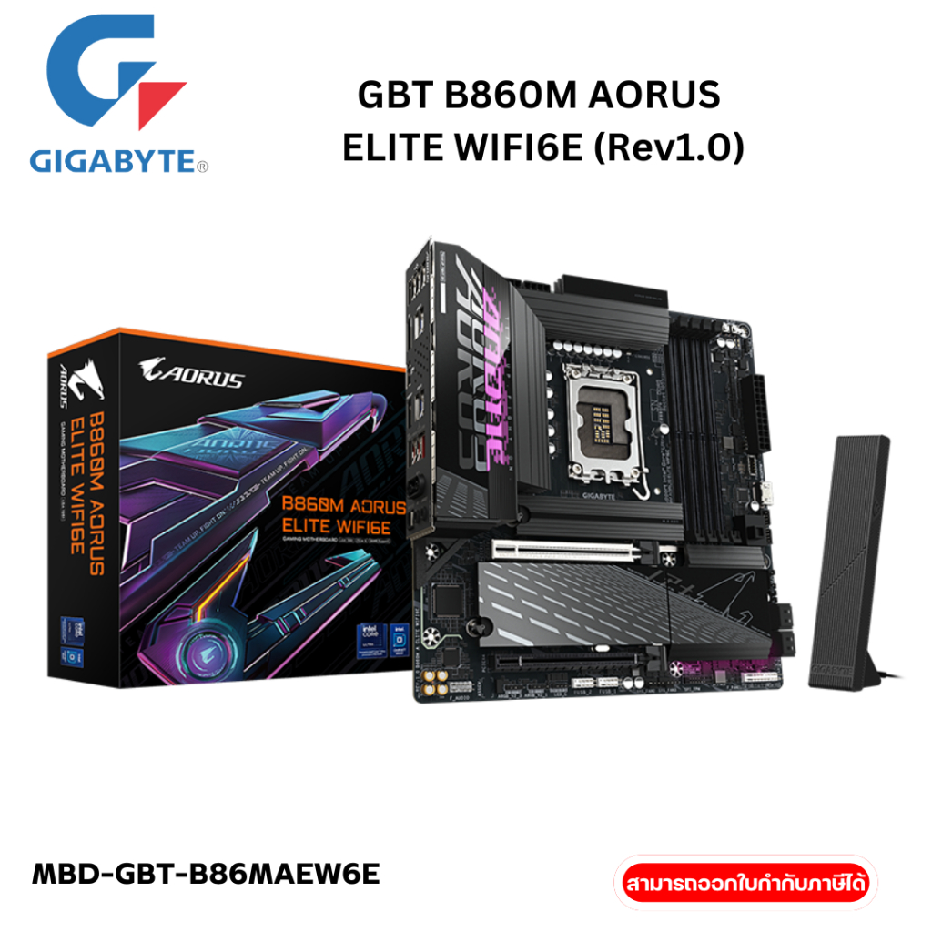 GIGABYTE B860M AORUS ELITE WIFI6E (Rev1.0)