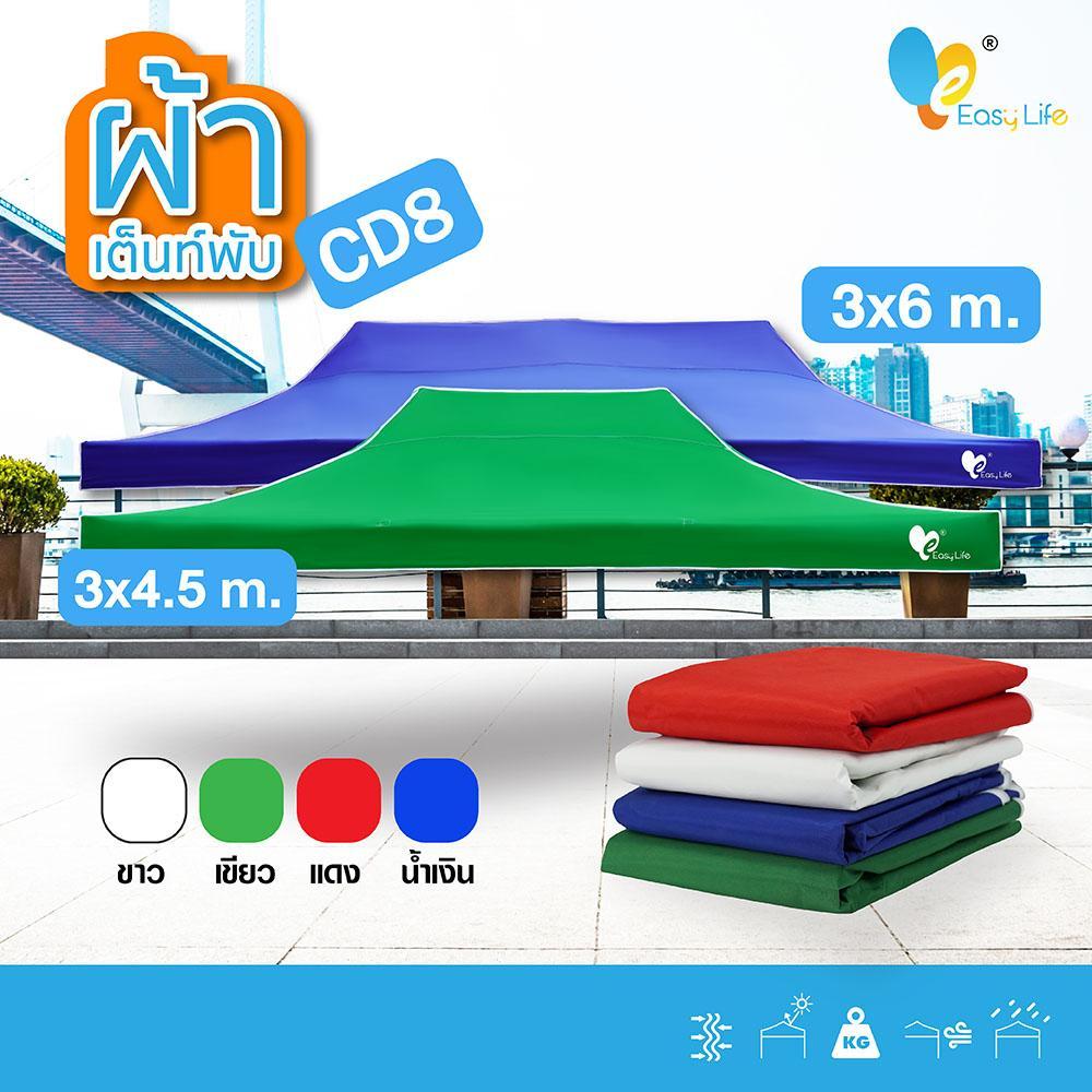 (เฉพาะผ้าใบหลังคาเต็นท์หนาพิเศษขนาด 3x4.5เมตร/3x6เมตร) ผ้าใบเต็นท์หนา 800D หลังคาเต็นท์ การทอเนื้อผ้าหนา ตัดเย็บดี เคลือ
