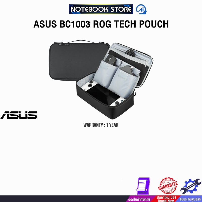 ASUS BC1003 ROG TECH POUCH /ประกัน 1 Year