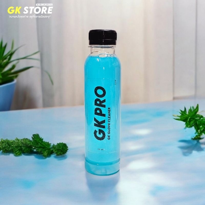 น้ำยาซักถุงมือผู้รักษาประตู ของแท้ 100%