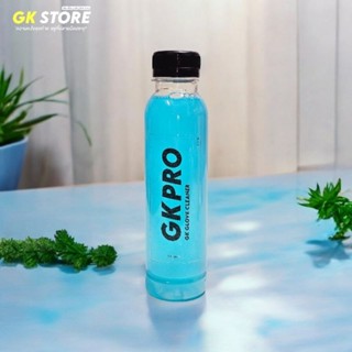 น้ำยาซักถุงมือผู้รักษาประตู ของแท้ 100%