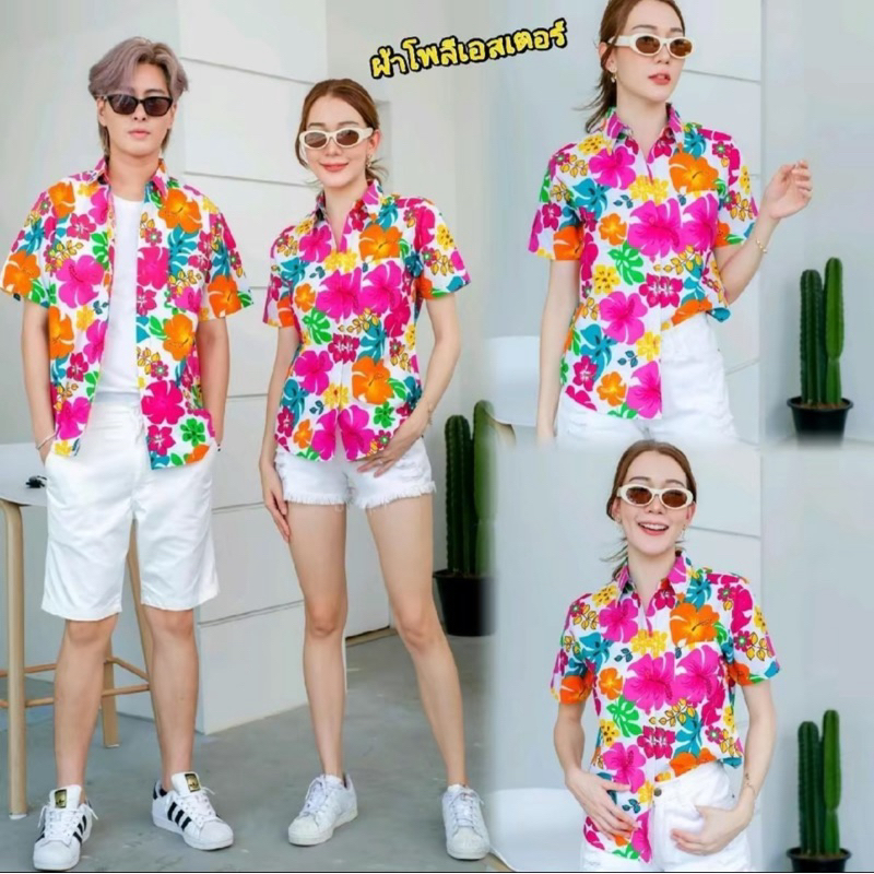 เสื้อเชิ้ตลายดอก เสื้อสงกรานต์ ชายหญิงใส่ได้ ครบไซส์ ผ้าคอลตอน100 พร้อมส่ง